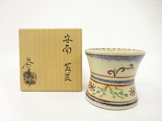 リサイクル・アンティーク着物販売：Shinei